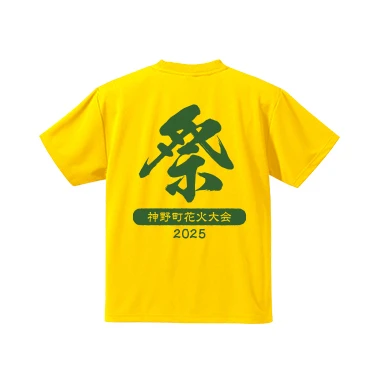 007デザイン:Tシャツ使用時