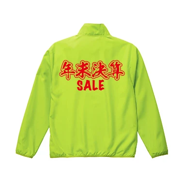 012デザイン:ブルゾン使用時