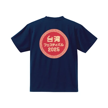 016デザイン:Tシャツ使用時