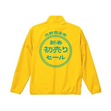 019デザイン:ブルゾン使用時