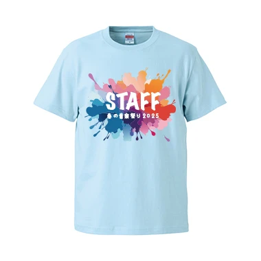 021デザイン:Tシャツ使用時