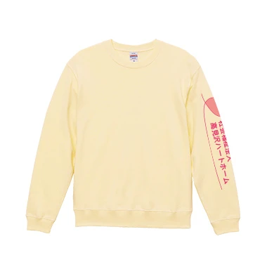 024デザイン:スウェット使用時