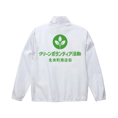 026デザイン:ブルゾン使用時