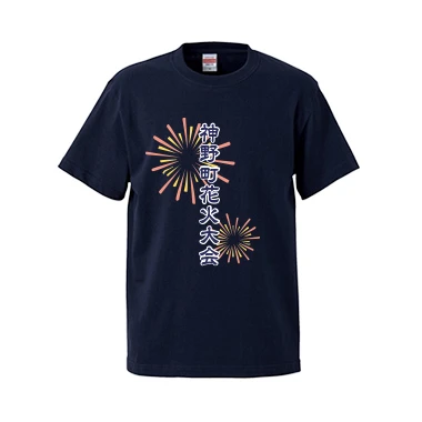 030デザイン:Tシャツ使用時