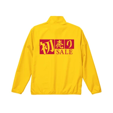 038デザイン：ブルゾン使用時