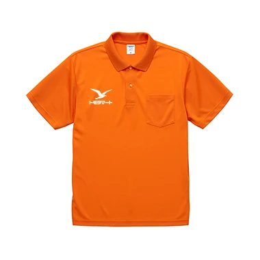 テンプレートID：043