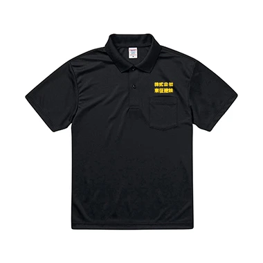 テンプレートID：044