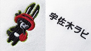 刺繍例