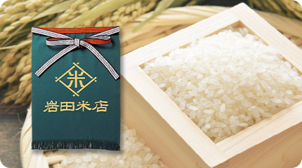 米屋やお土産屋の着用アイテム