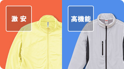 防寒・通気と機能性の高いハーフ丈ジャンパー