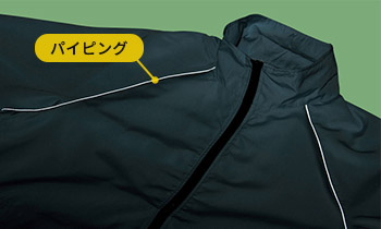 機能性に優れている
