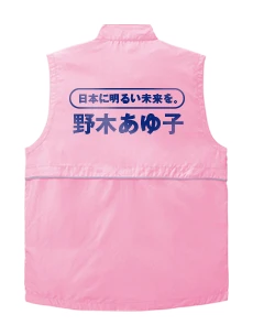 団結力が高まるオリジナルブルゾン