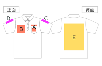 ボタンダウンポロシャツ（ポケット有り）正面、背面