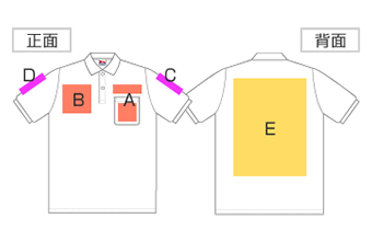 半袖ポロシャツ（ポケット有り）正面、背面