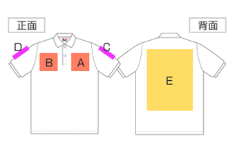 半袖ポロシャツ（ポケット無し）正面、背面