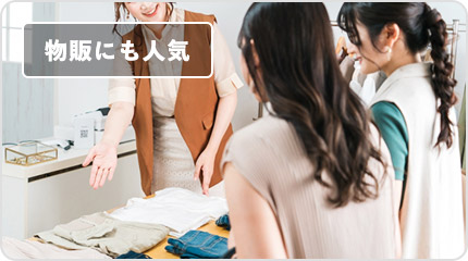 オリジナルパーカーは物販にも人気