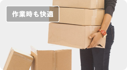 トレーナーは袖・裾リブ仕様でばたつかず、作業時も快適に