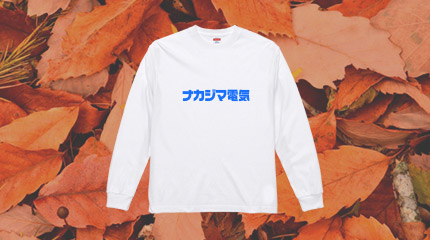 春秋向きの長袖Tシャツも激安販売